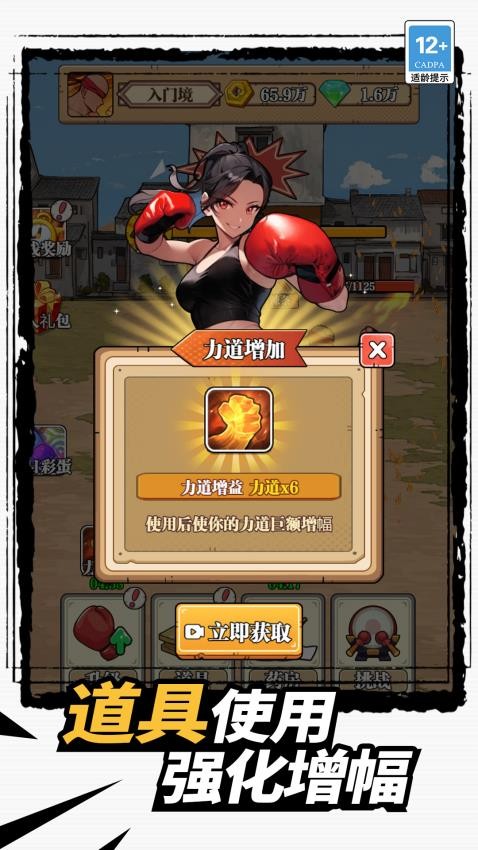 我點屏幕賊溜(3)