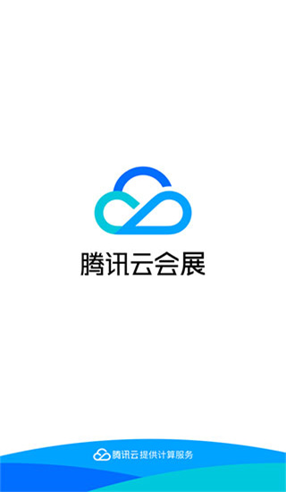 广交会IM(2)