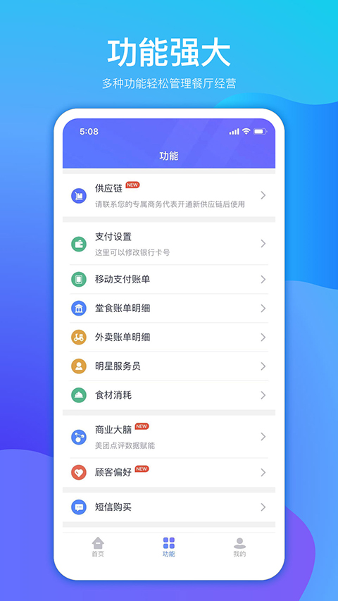 店小算(2)