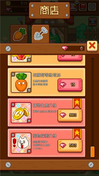 无限农场(1)