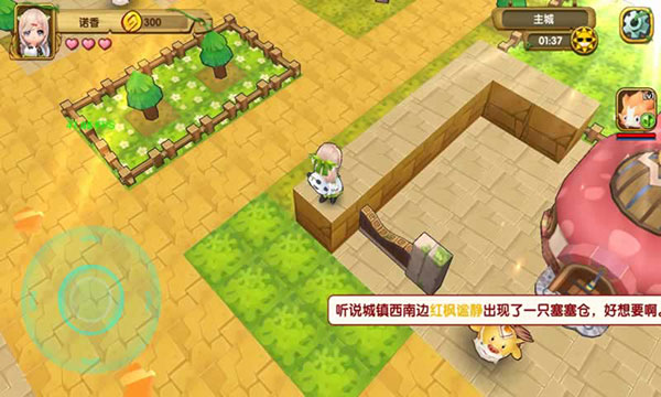 寵物迷宮(2)