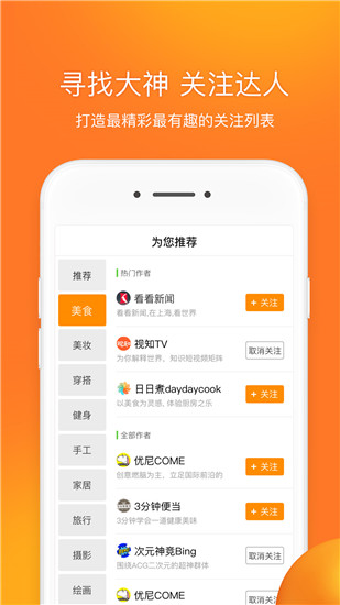 前排视频(2)