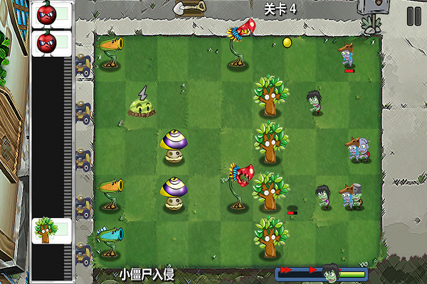 植物僵尸大冒險(2)