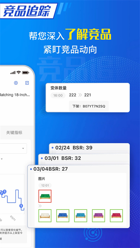 點金tool4seller(1)