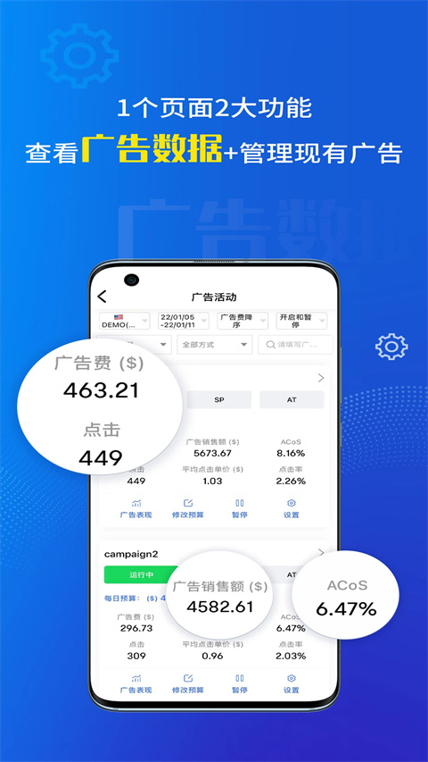 點金tool4seller(2)
