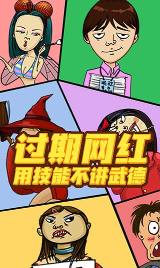 找我妹(2)