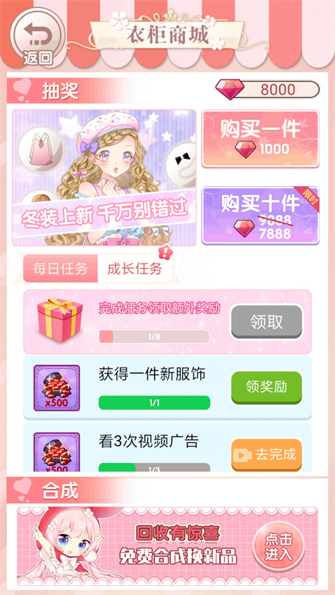 百變小姐姐(3)