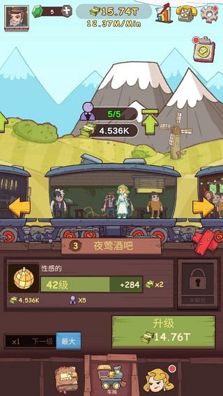 闲置铁路(2)