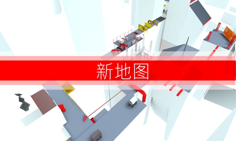 跑酷GO(1)