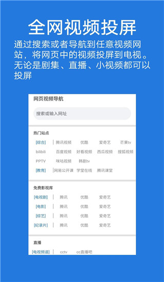 大象投屏(2)