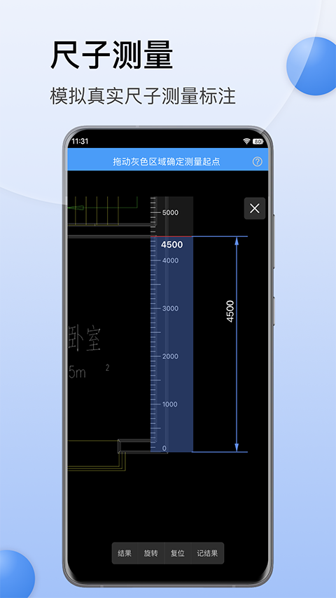 CAD迷你看图软件(1)