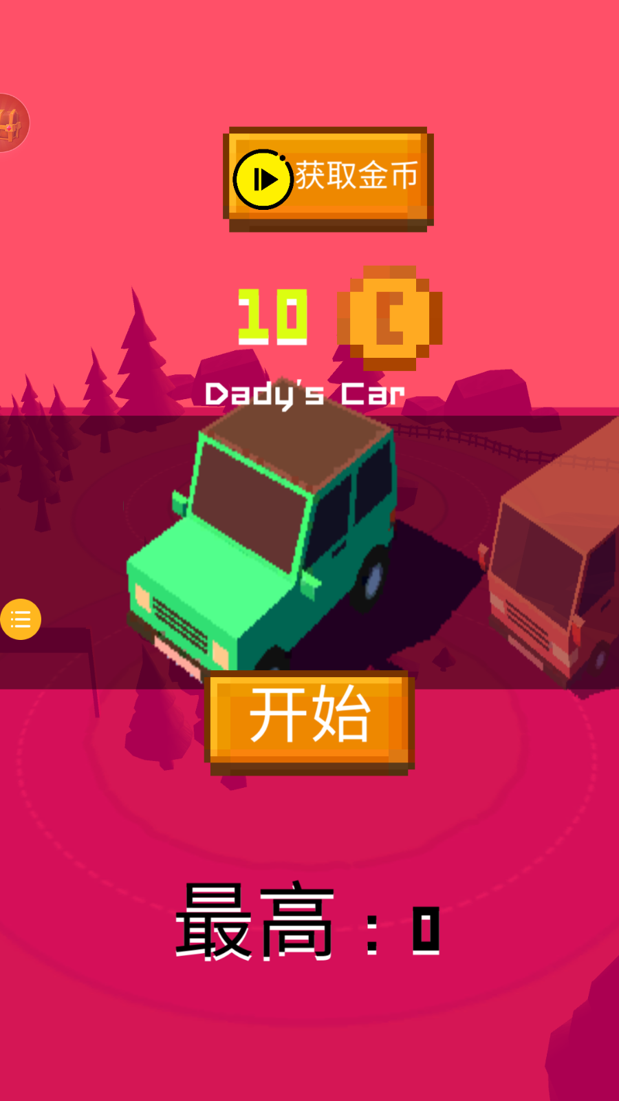 彎道賽車漂移(1)