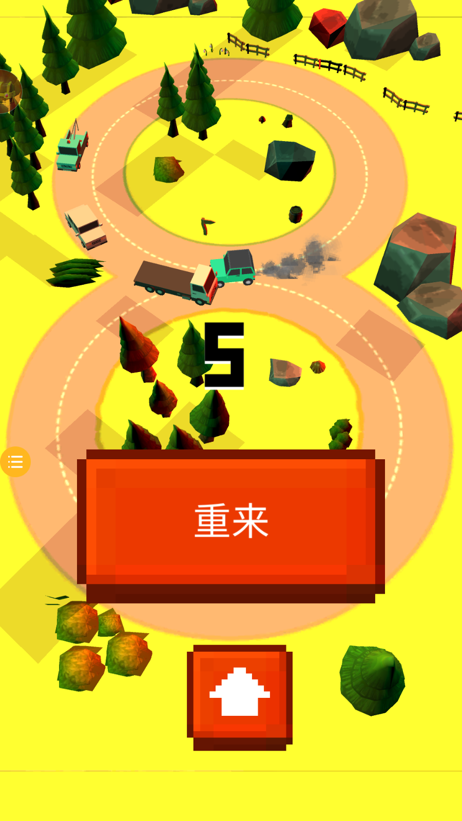 彎道賽車漂移(3)