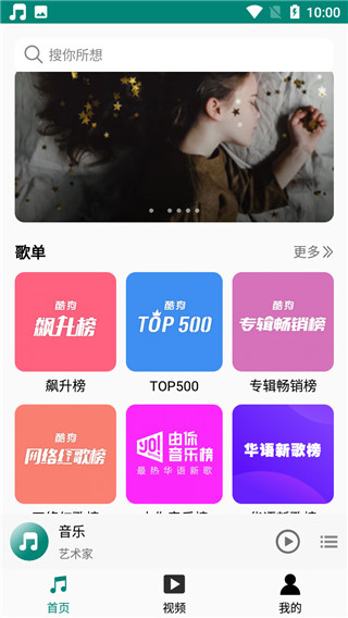 分秒动听(1)