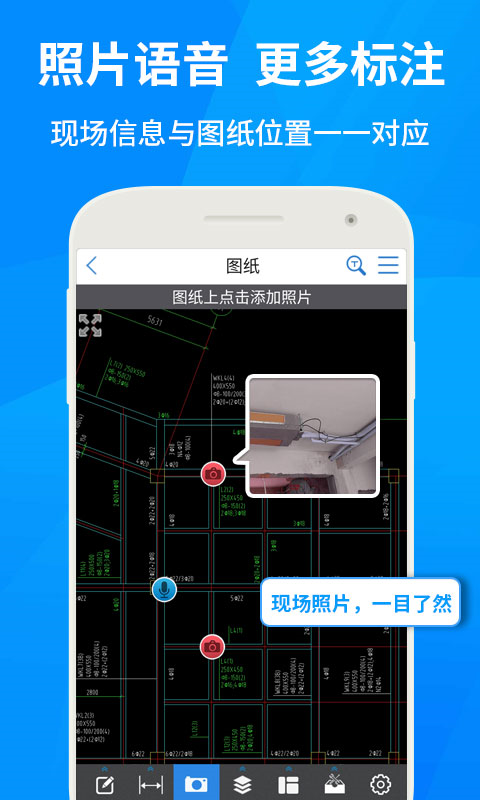 廣聯(lián)達cad快速看圖(3)