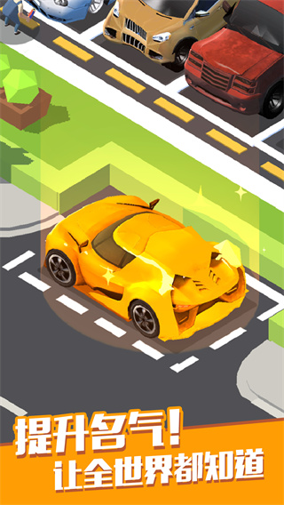 修車廠大亨(2)