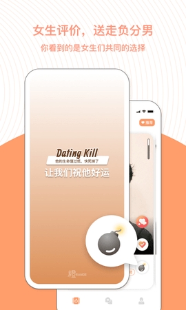 橙(1)