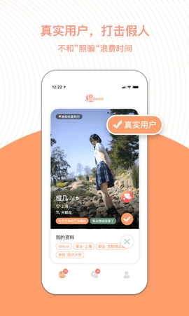 橙(3)