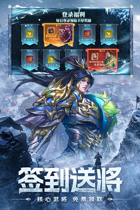三国问鼎山河(2)