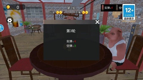騙子酒吧派對(1)