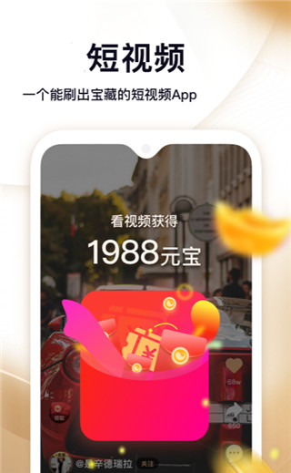 拾光短视频(1)