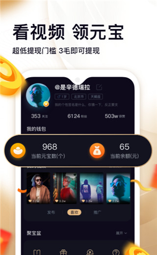 拾光短视频(2)