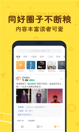 叨叨记账(3)