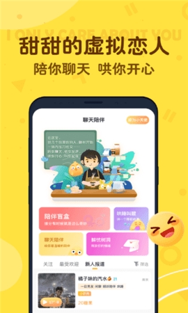 叨叨记账(6)