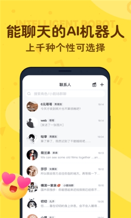 叨叨记账(2)
