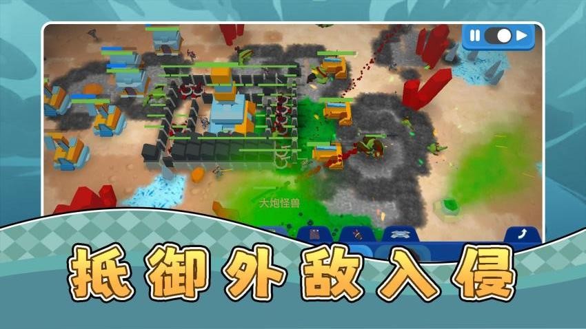 真實沙盤軍團(1)