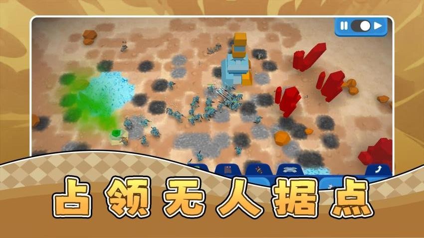 真實沙盤軍團(2)