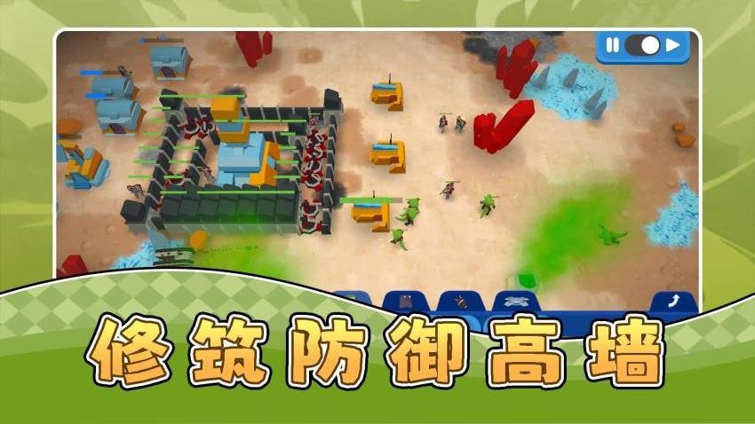 真實沙盤軍團(3)