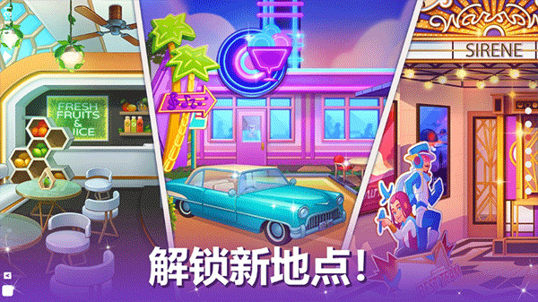烹饪现场(2)