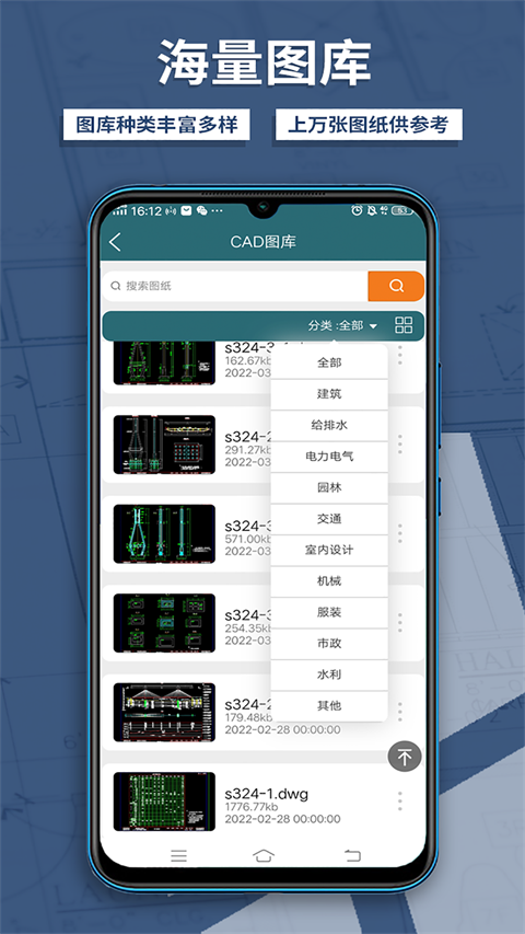 CAD梦想看图(3)