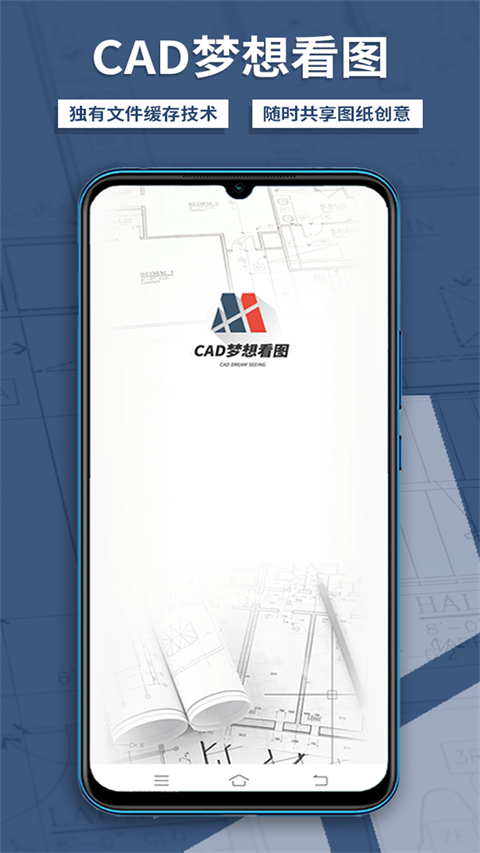 CAD梦想看图(5)