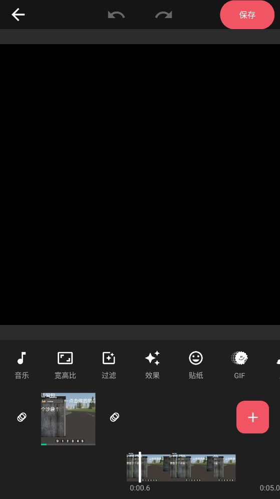 AndroVid Pro(3)