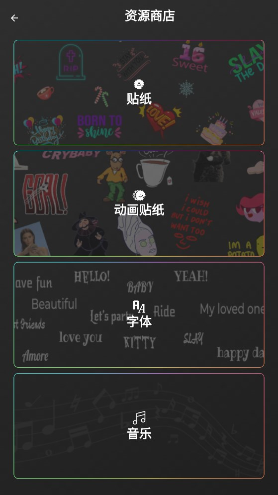 AndroVid Pro(4)