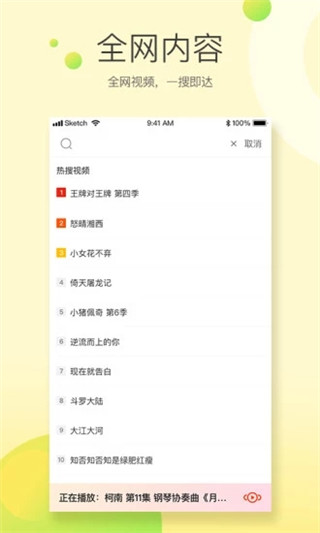 極光快投(1)
