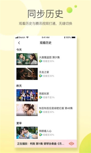 極光快投(3)