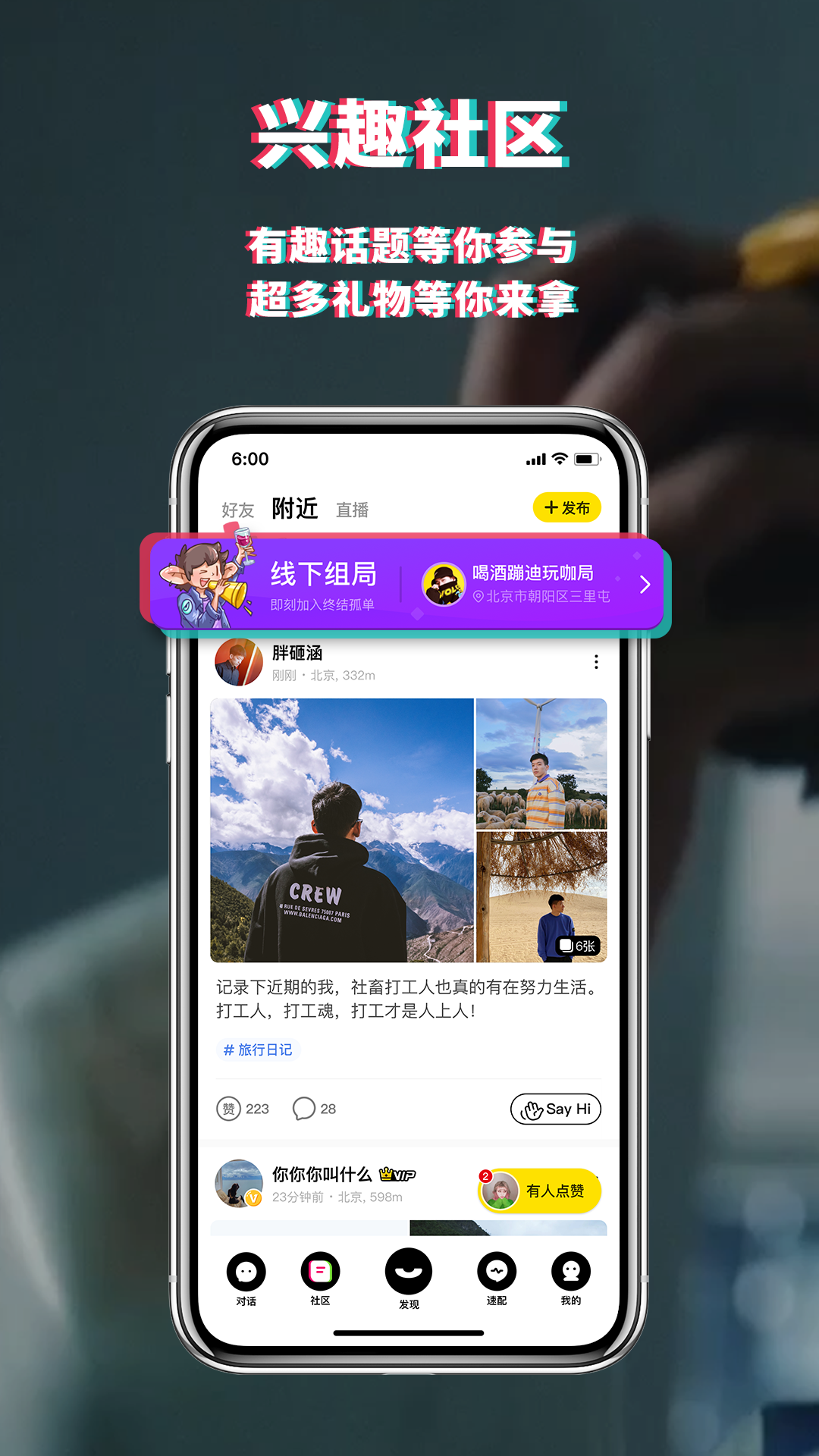 積目(1)