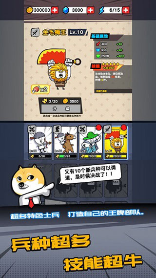 合成表情包戰(zhàn)爭(zhēng)(3)