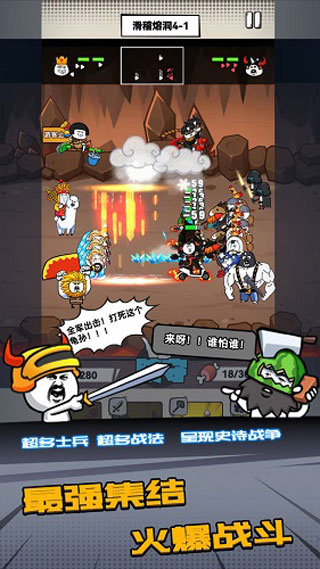 合成表情包戰(zhàn)爭(zhēng)(1)