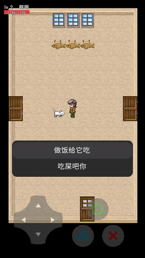 貓貓驚魂(1)