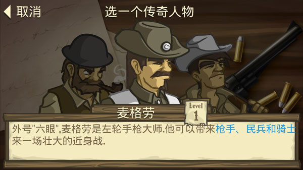 失落的边境(2)