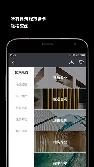 建筑学院(1)