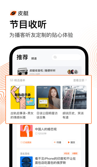 皮艇(3)