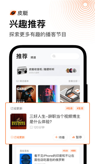 皮艇(1)