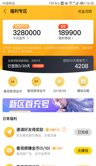 乐见(3)
