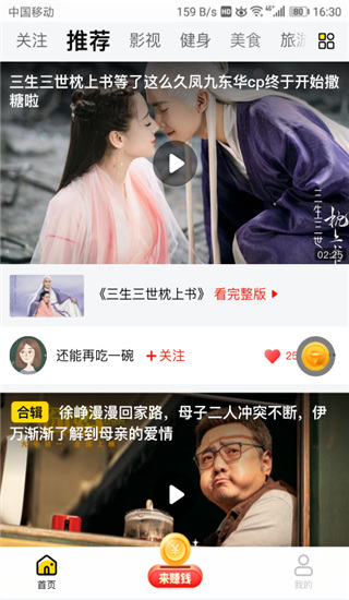 乐见(2)