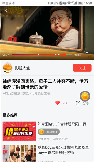 乐见(1)
